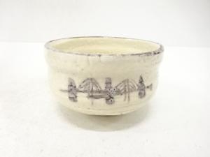 晴峰造　志野　茶碗(保護箱付)